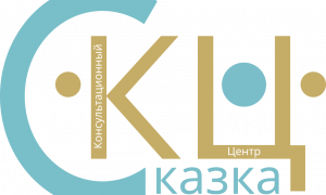 КЦ Сказка